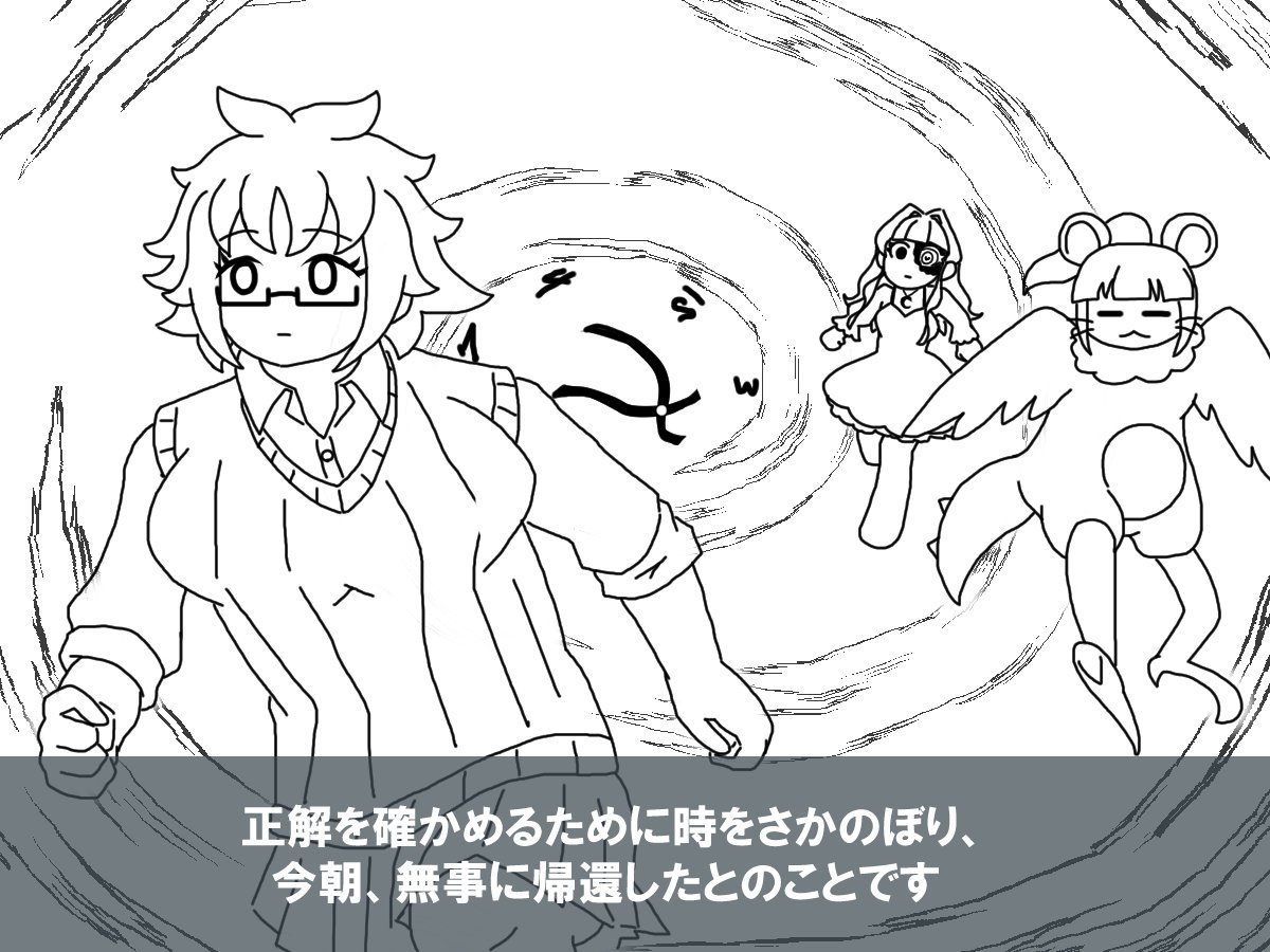 とーげさんが誰デザでのワイらを描いてくれました！！！ 恐らく