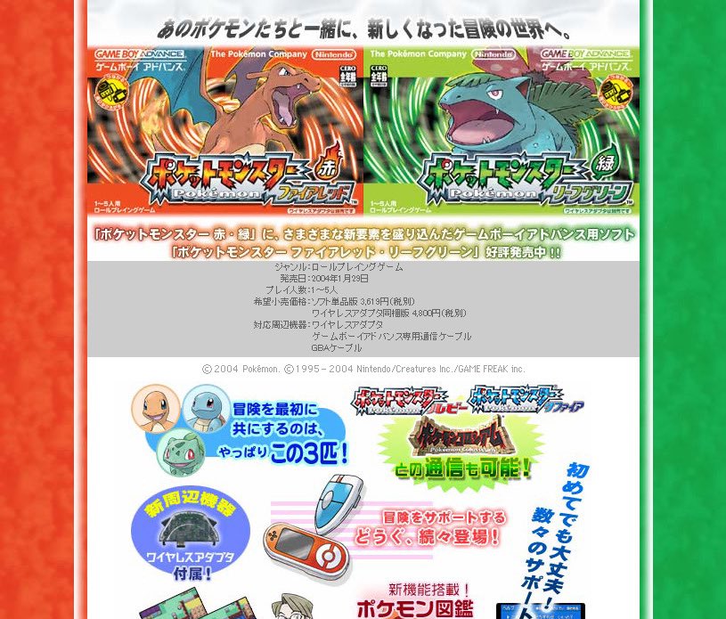 Centro LEAKS tweet media