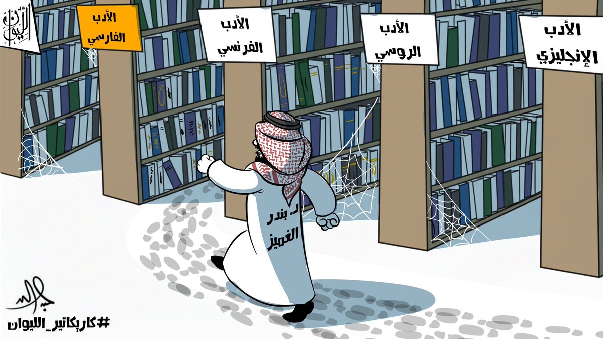 <a href="/BAlghmaiz/">بندر الغميز</a>