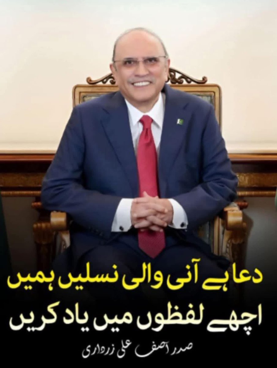 Amjad Hameed Chohan tweet media