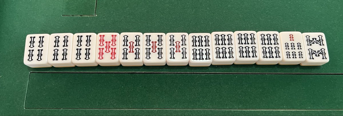 念願の清一色テンパイ！と思ったら、待ちがキモすぎてどこでアガればいいか分からん。