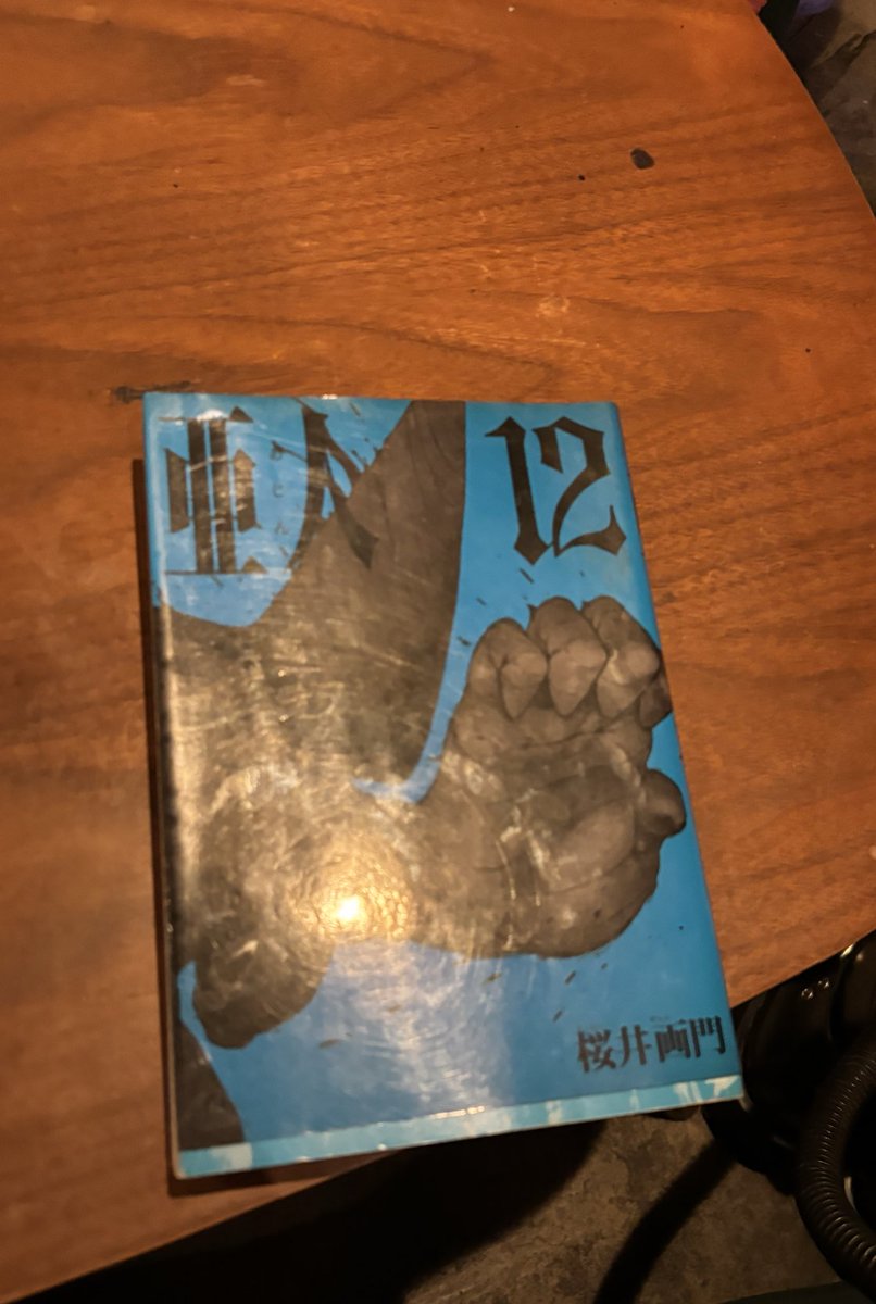 人間オーバードライブ tweet media