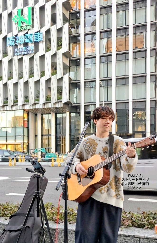 K_Morgen_stern's tweet photo. 2026.2.21 大阪駅 中央南口
FASEさんのストリートライブ
渾身のラストステージは
ハッピーなオリジナル曲で締めくくり
自然と笑顔になって
幸福度が上がる
♪Promise you
♪春風の宅急便
#FASE #FASEmusic
#路上ライブ #春待ち https://t.co/KuOEu6JAWK