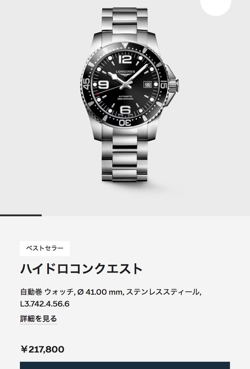 hiro1491 tweet media