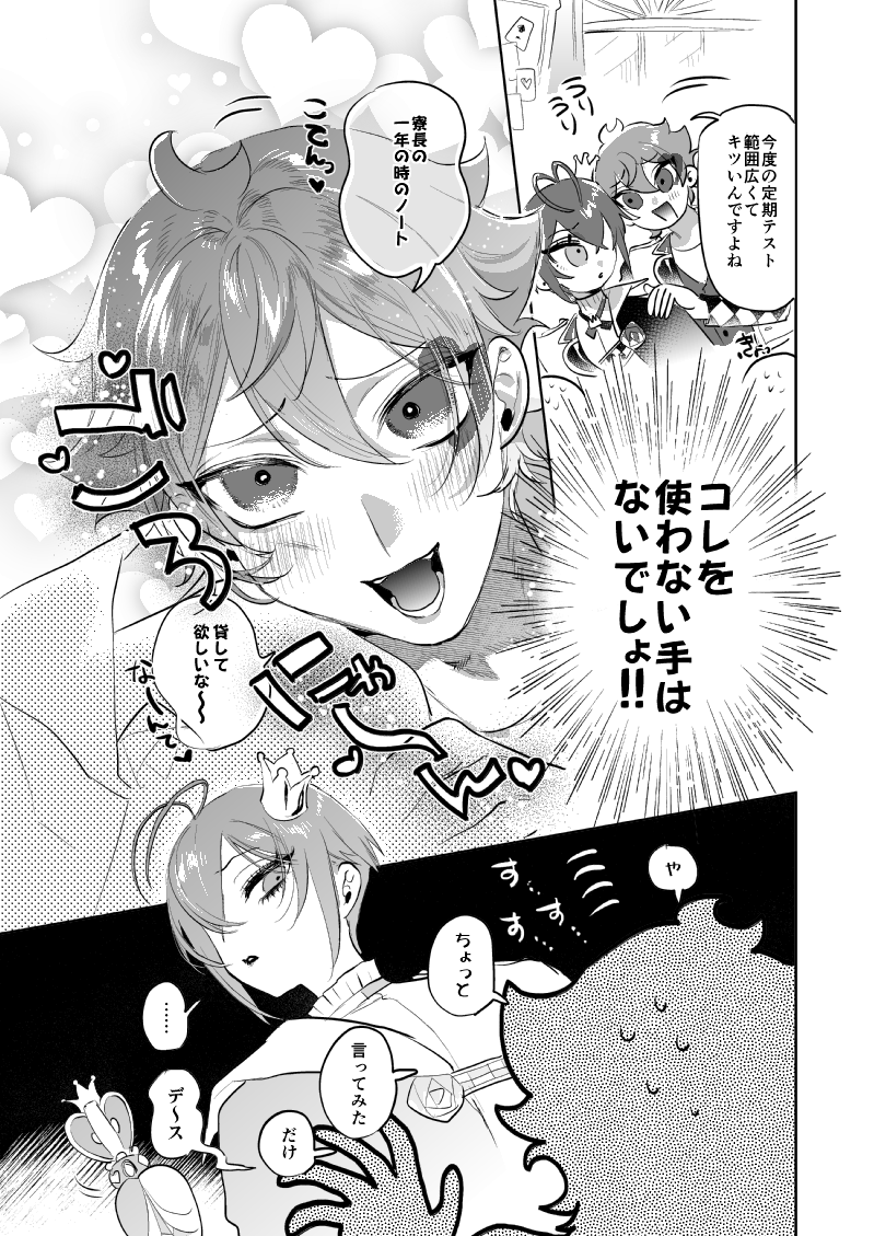 双色 tweet media