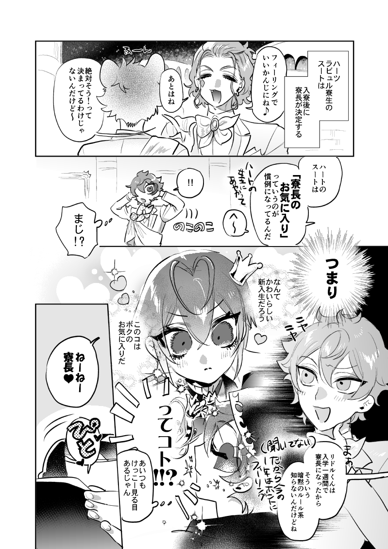 双色 tweet media