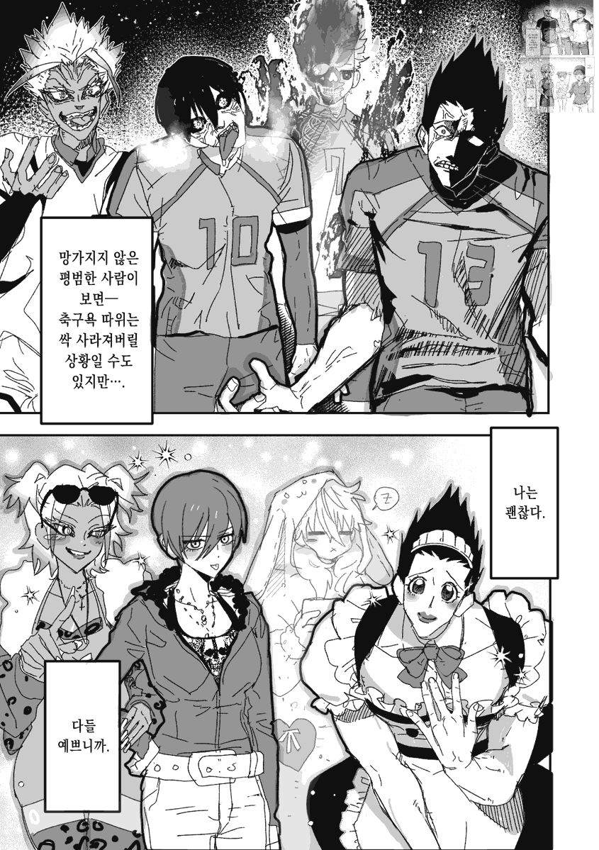 일반인여자친구 (@169_emi) on Twitter photo 