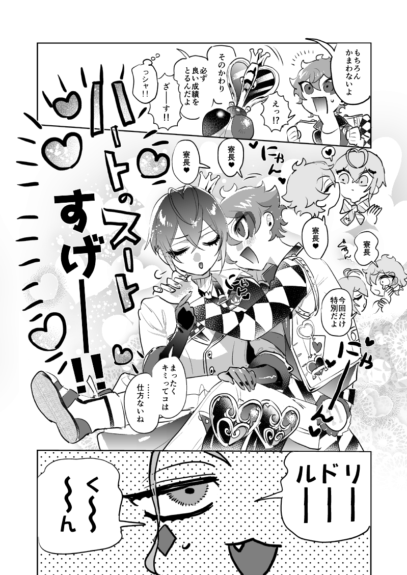 双色 tweet media