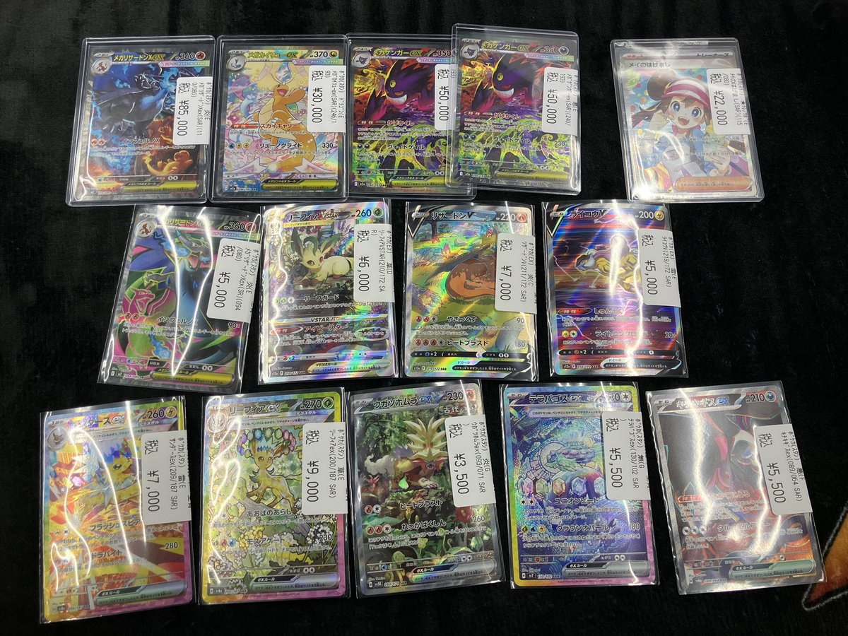 ポケカ 販売情報】 SAR SR大量追加！ 今日の開店からポケカショー