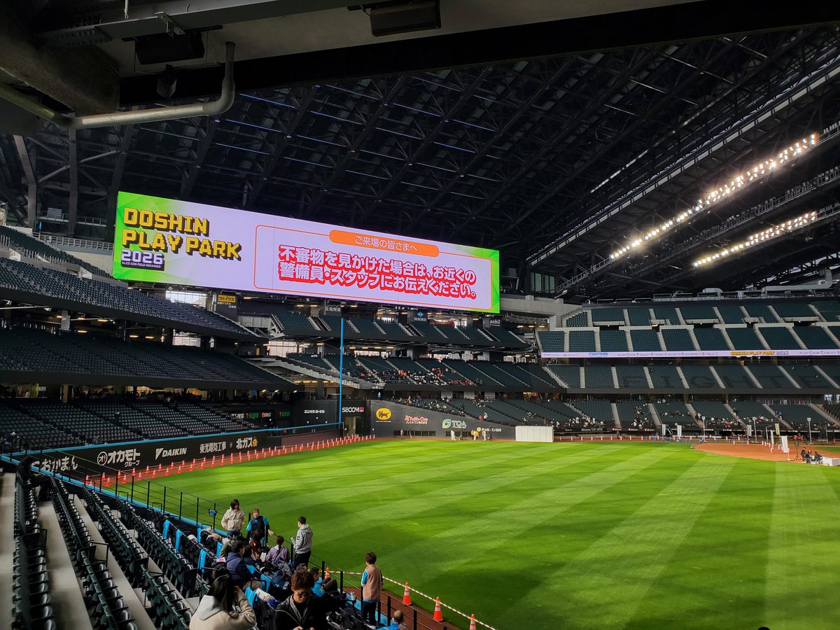 UJ_planning's tweet photo. 今年の北海道大運動会はエスコン。
しかし、体重が増えすぎて走れる気がしない(笑) https://t.co/mvoTyNO2eP