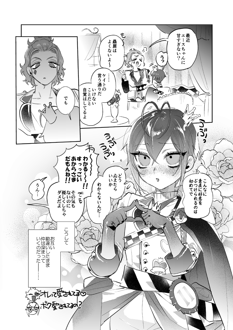 双色 tweet media