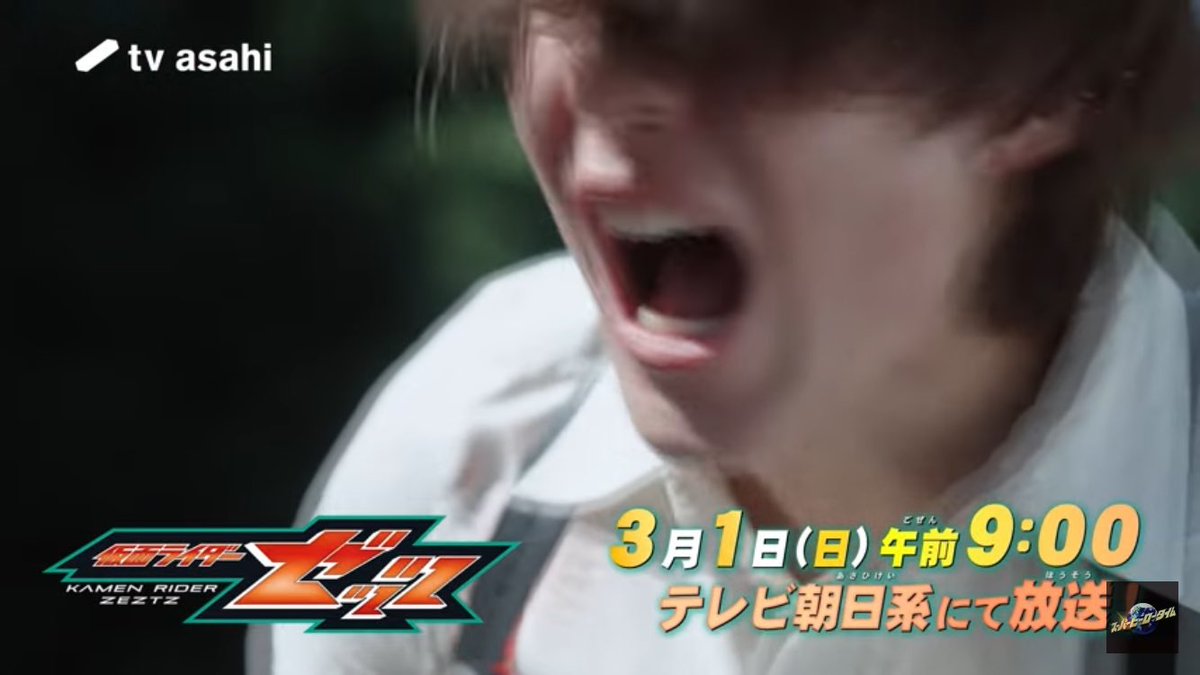 しんしん (@shinshinRider) / Posts / X