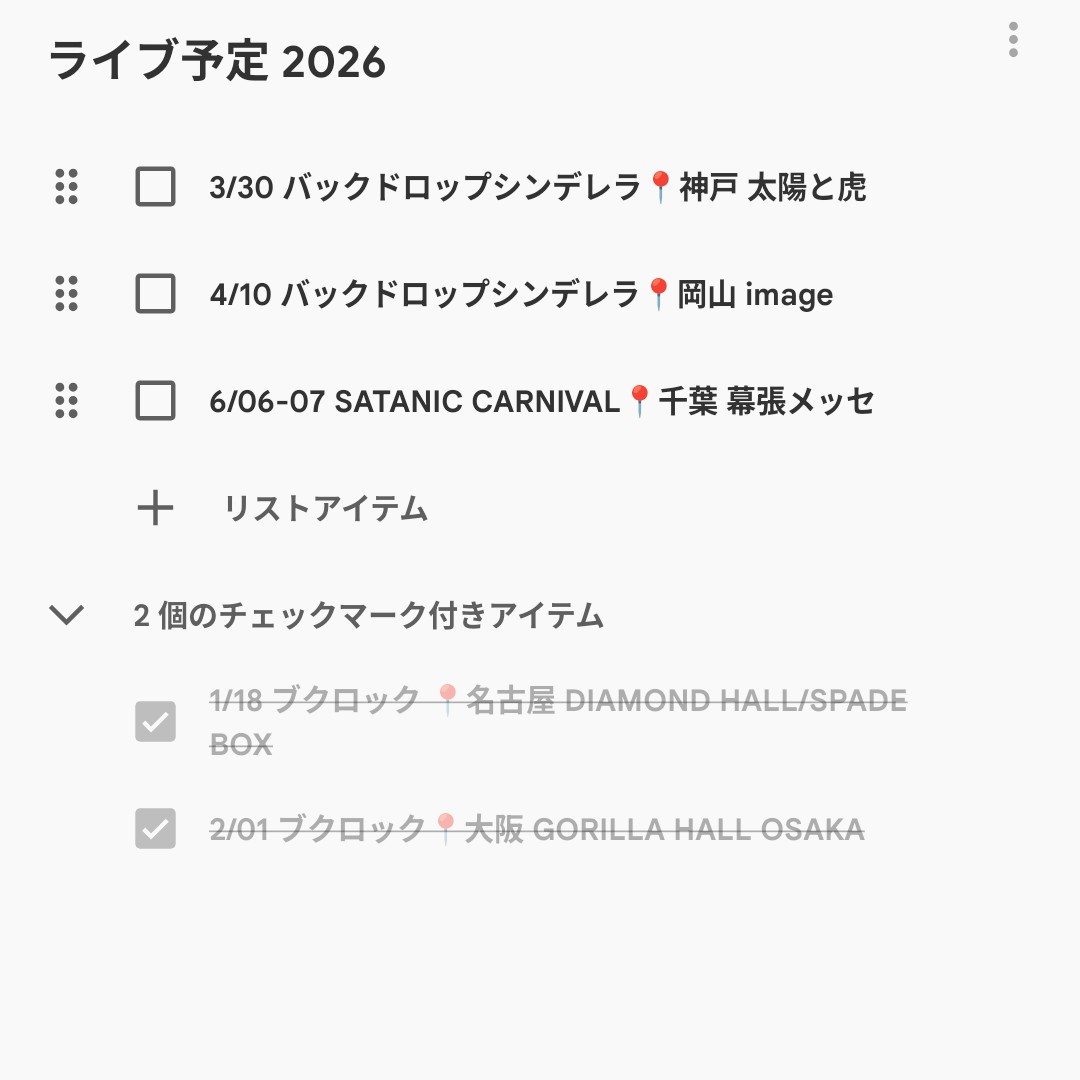 ｽﾍﾞｽﾍﾞﾏﾝｼﾞｭｳｶﾞﾆ tweet media