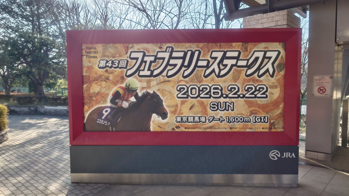 にゃん太ぁ (@nyannta_00) / Posts / X