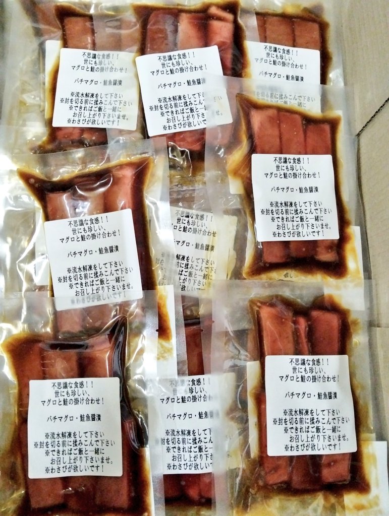 さあ今日も作ってくよ！ 簡単便利な簡便商品！ 流水解凍で7分くらいで