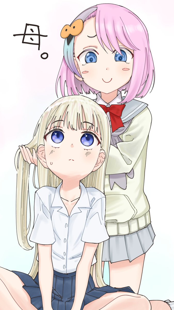 ドバトちゃんとハルキくん 