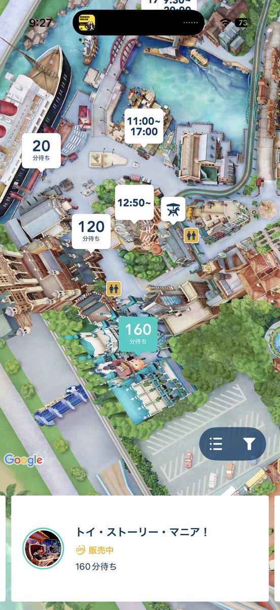 kevinchuang594's tweet image. 今日すごい混んでる😅
明日は風10m/s超え予報だし荒れそう💨

とはいえ今日は我慢して正解かな🤔
明日仕事だしね🤣
