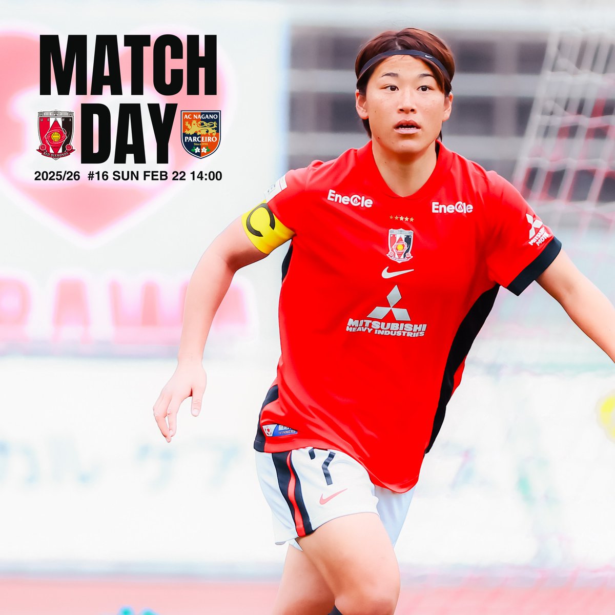 レッズレディースはリーグ再開後、初のホーム浦和駒場♦️ タイトル