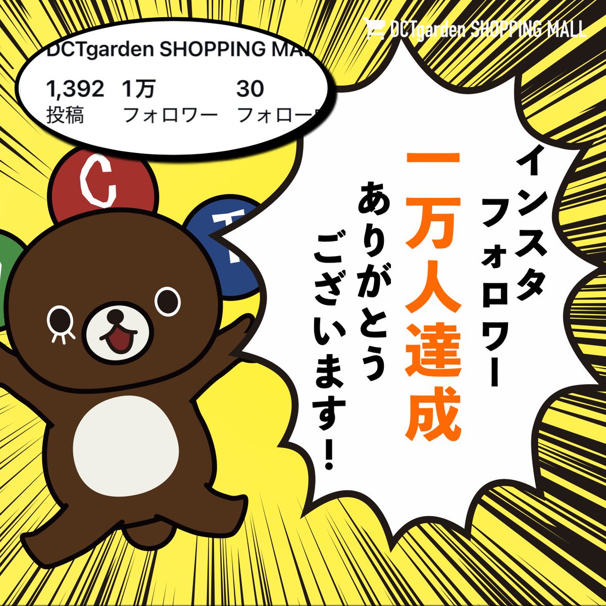 中村正人 (DREAMS COME TRUE) (@DCT_MASATO) / Highlights / X