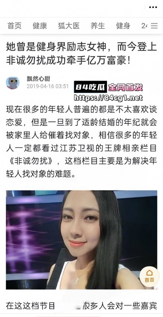 楚菁. tweet media