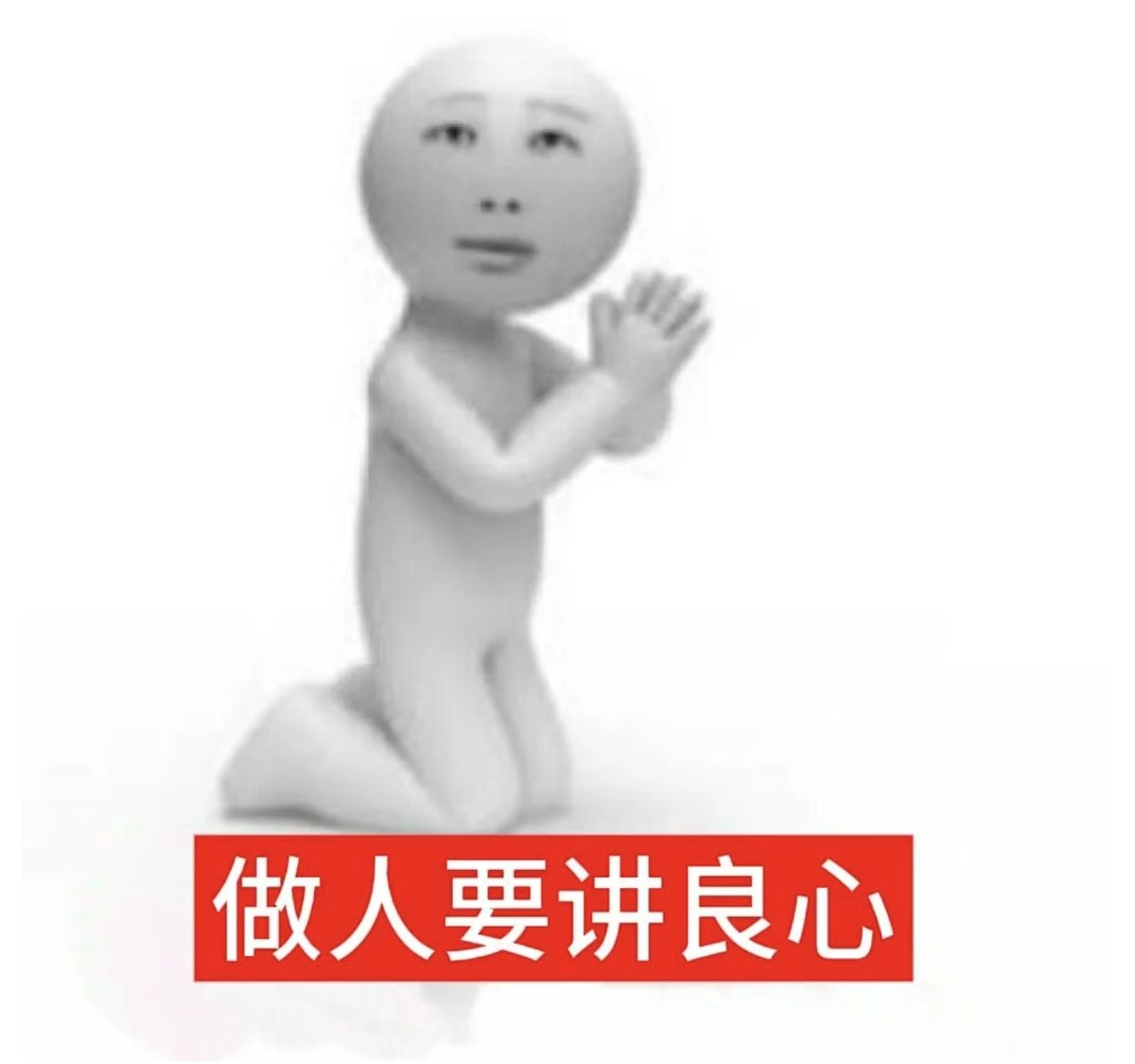 饺子大王 tweet media