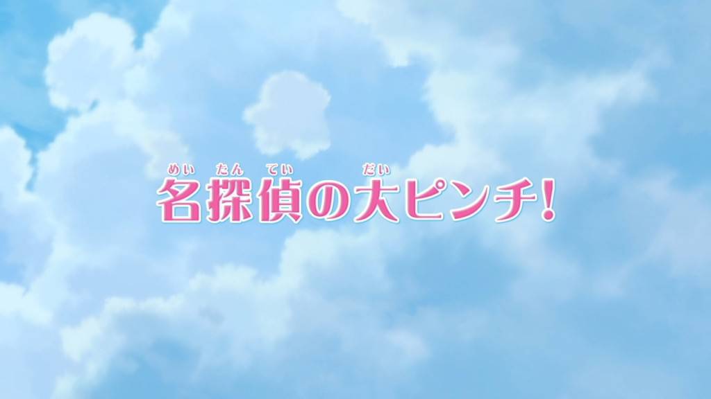 ousiza06's tweet image. 序盤のケンカ回はいいよぉ
パートナーの2人が初めてお互いの思いをぶつけ合うからこそ、更に絆が深まるという重要な回だからね
#たんプリ #precure