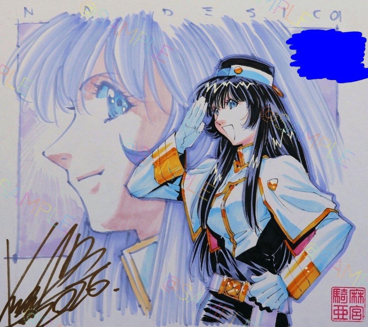 ご注文ありがとうございました😊