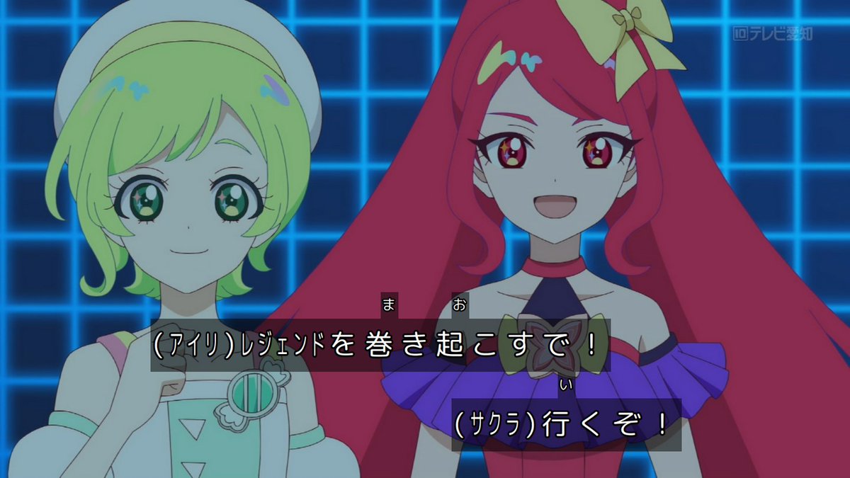 レジェンドを巻き起こすで(日本語として間違ってる 
#ひみつのアイプリ #aipri