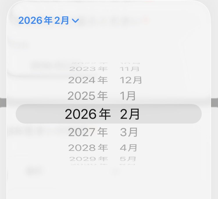 カバーのアンケート。 誕生日入れるのに大変だった挫折しそうだったと