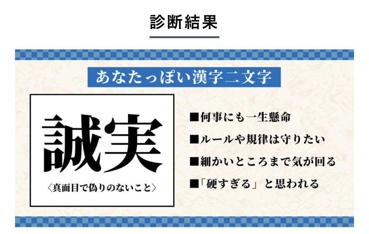 0407_moe's tweet image. ほんーん。