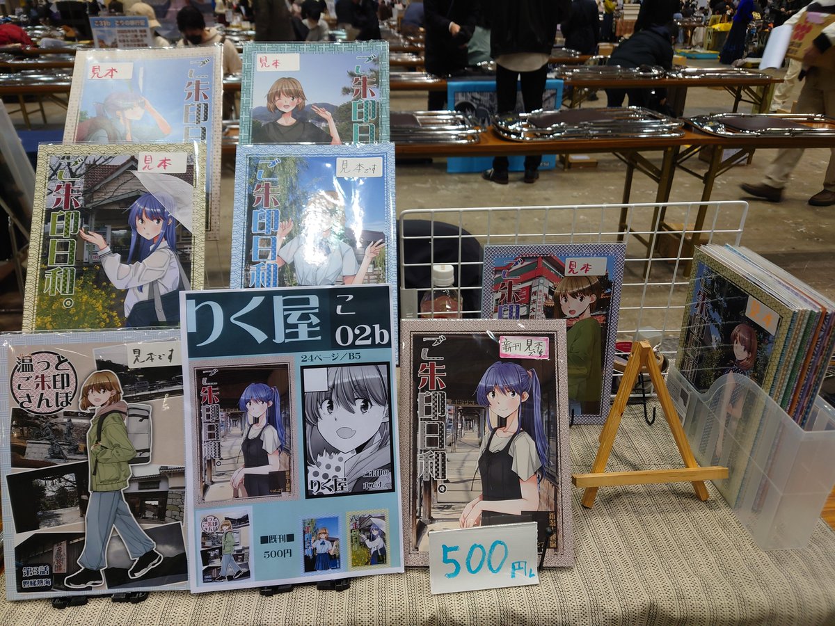 なるみCYO🐷2/22ティアく41a (@queenmk) / Posts / X