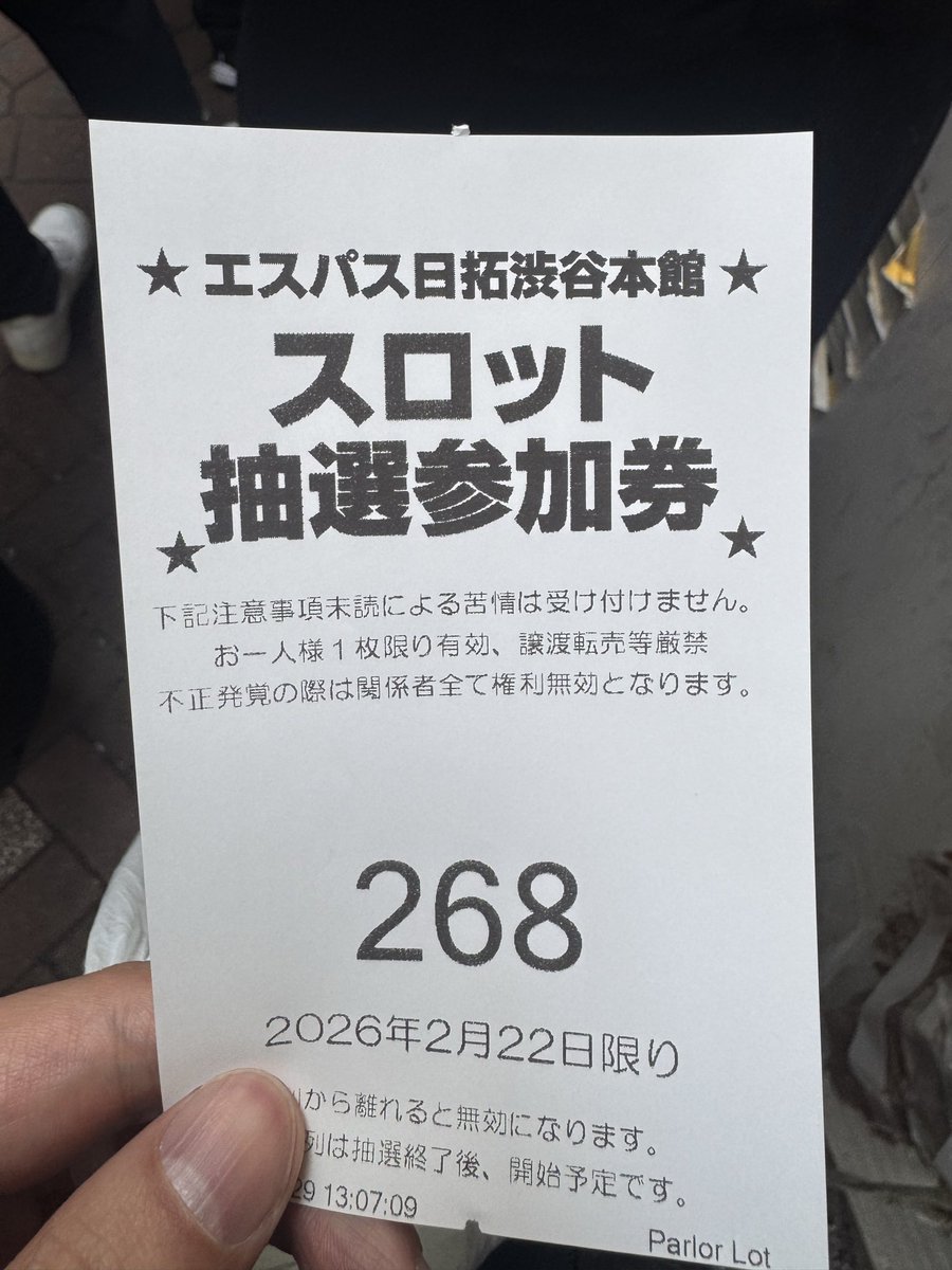 よっしー (@yoshi_pachi) on X