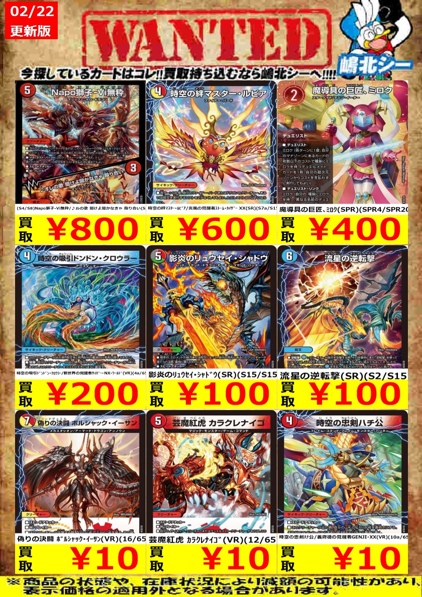 d*3様 テグス　シーガー　まとめ売り テグス 3号」通販 - アスクル