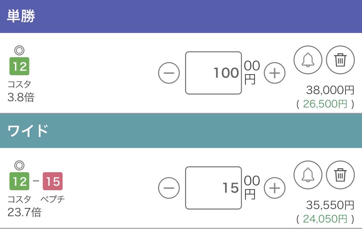 せおけん【キングマック】 tweet media