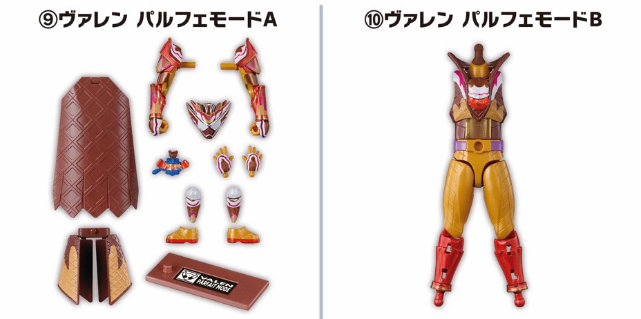 食玩】「装動 仮面ライダーゼッツ AGT4 Feat.装動 仮面ライダーガヴ