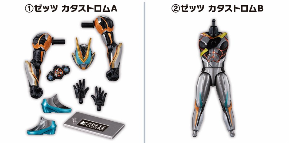 食玩】「装動 仮面ライダーゼッツ AGT4 Feat.装動 仮面ライダーガヴ