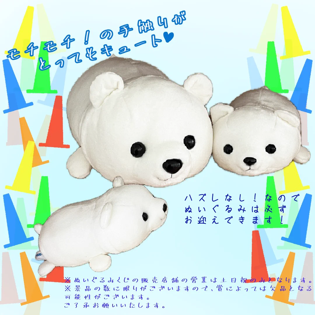 日本平動物園【グッズ・フード】 on X: 