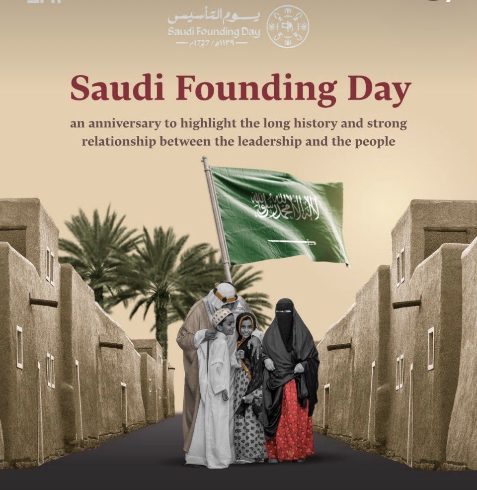 AlichHassan's tweet photo. أبارك لمقام مولاي خادم الحرمين الشريفين، 
وسمو سيدي ولي العهد – حفظهما الله – بمناسبة #يوم_التأسيس، سائلين الله أن يديم على وطننا نعمة الأمن والعز والازدهار 🇸🇦

I congratulate the Custodian of the Two Holy Mosques and His Highness the Crown Prince on the occasion of #Founding Day https://t.co/5G6vPGUHK6