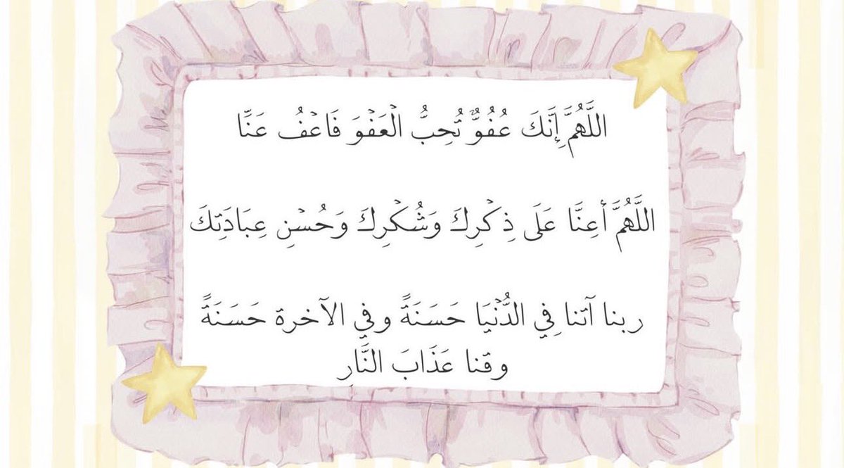 𝘼𝙣𝙛𝙖𝙡 tweet media