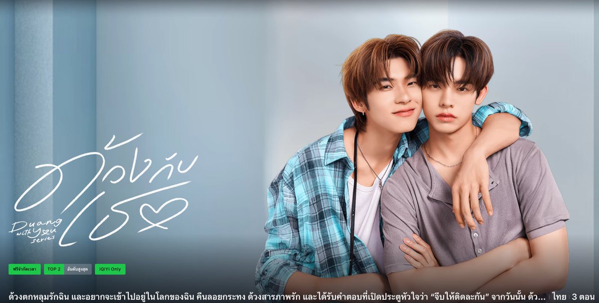 hopuuc's tweet photo. 🌵พร้อมส่งค้าบ🟢

🌟IQIYI Premium 30 Days
  🌟จอหาร𓏔 35฿
-จอไม่ชนดูได้ตลอดเวลา
-ความชัด4k
-dmได้เลย พร้อมส่งครับ✅✅✅
#หารiQIYIพรีเมี่ยม  #หารiQiyi  #หารIQIYIราคาถูก #หารอ้ายฉีอี้ https://t.co/ImYBngUyd7