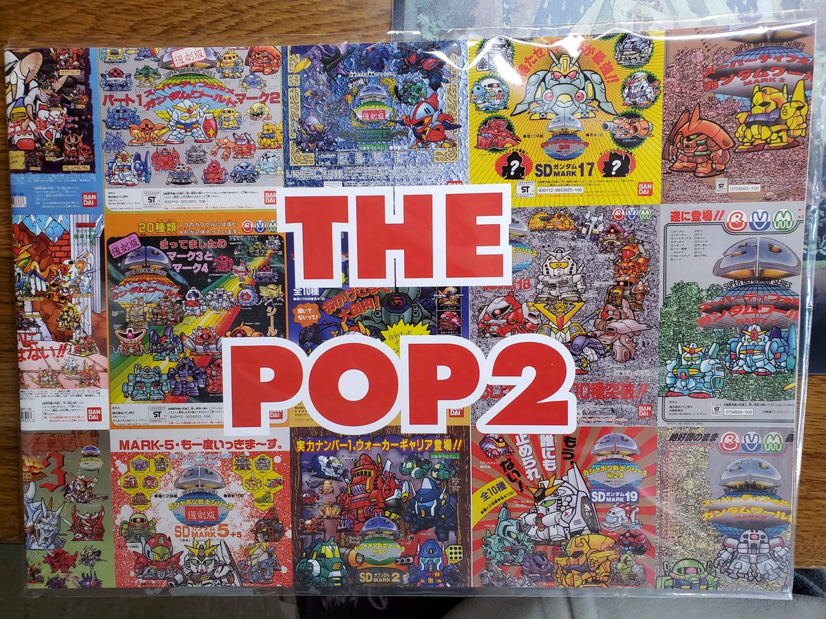 ミニブックに続いて台紙本も手に入った😆 以前はだらけでガチャ台紙1