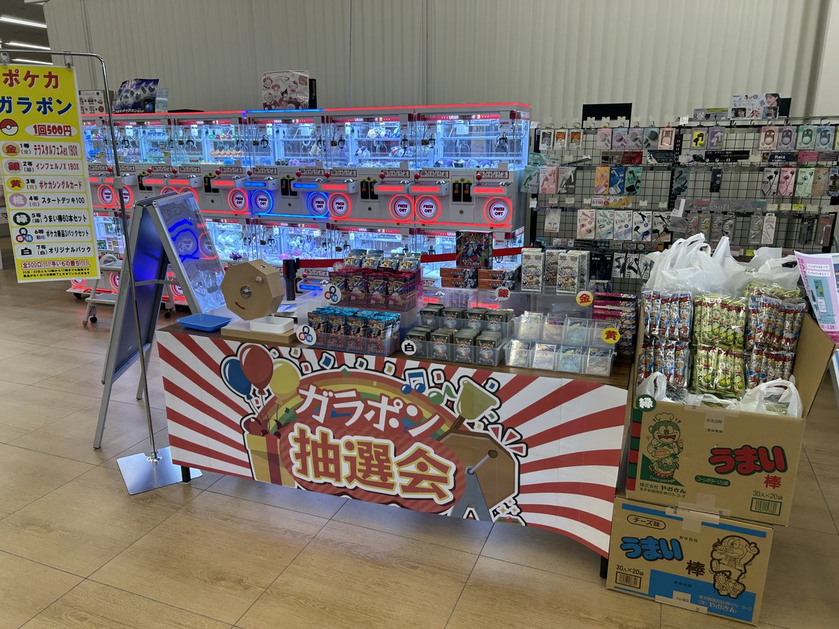 🎁【イベント情報！！】🎁 2/22(日)・2/23(月)はWonderGOO下野店にて