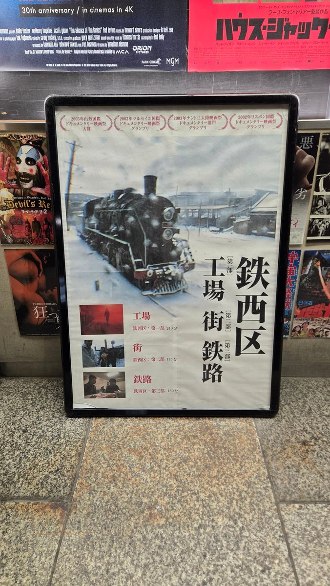 ワン・ビン監督作品 (@wangbing_films) / Posts / X