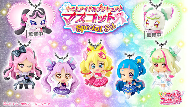 2026年6月発送予定 キミとアイドルプリキュア♪マスコットSpecial Set