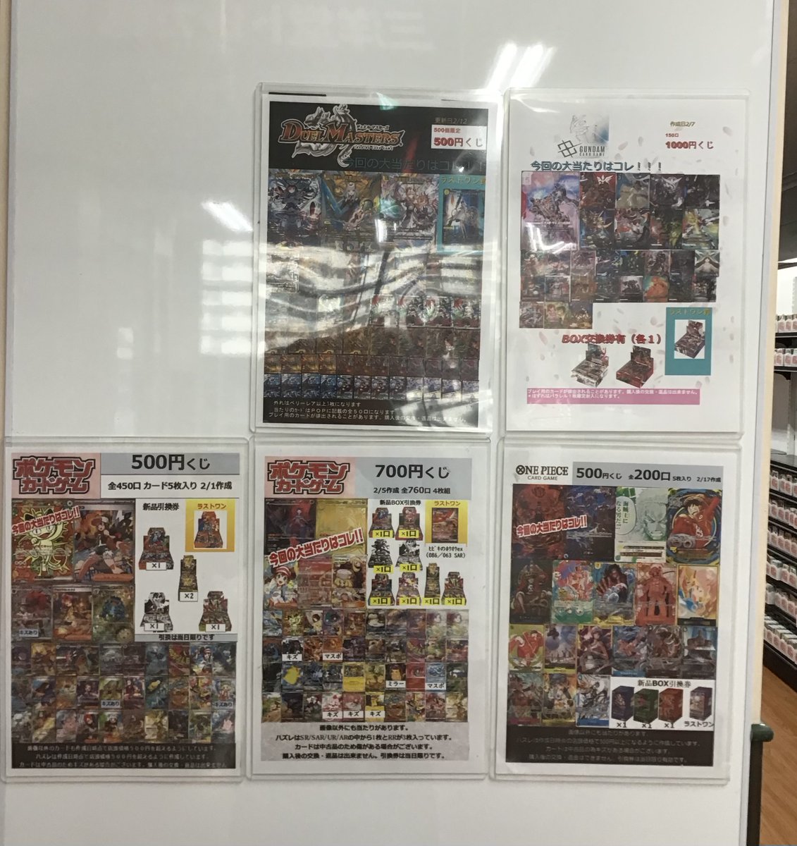 🔥くじ各種販売中🔥 ポケカ 7⃣0⃣0⃣円くじ ラストワンまで8⃣5⃣口