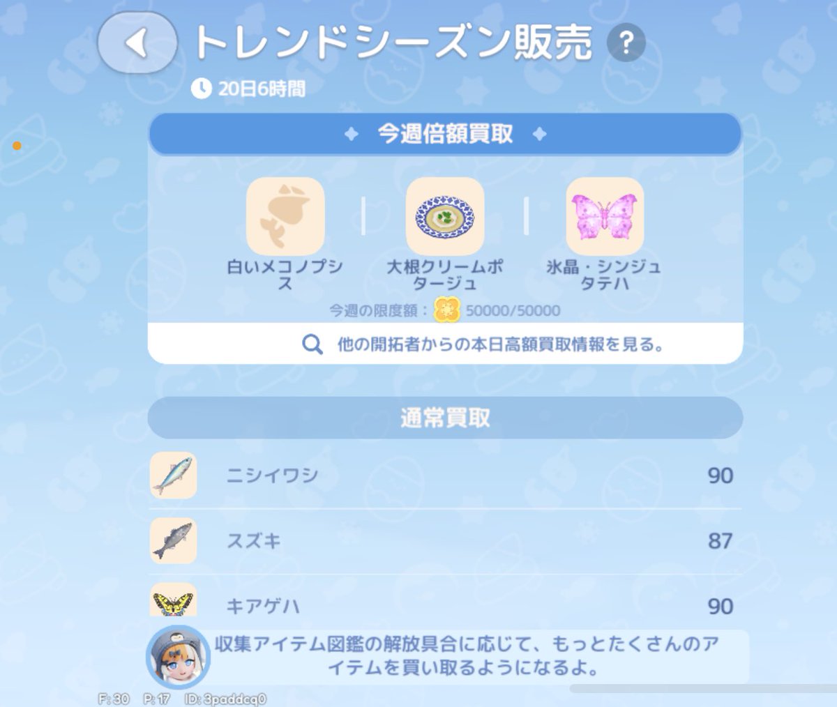 sisonigiri_'s tweet photo. ハートピア自分とこの高額買取です〜
売りたい方手伝います🍀* ゚ https://t.co/brwxVUEIDM