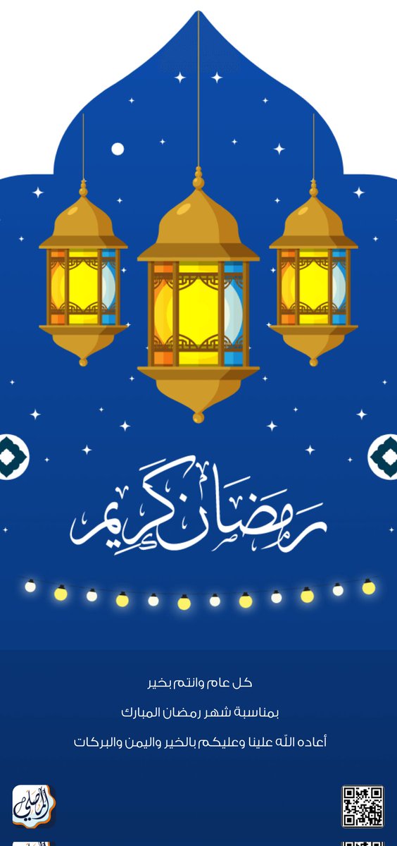 shabananter's tweet photo. كل عام وانتم بخير https://t.co/0KUHrjanqT