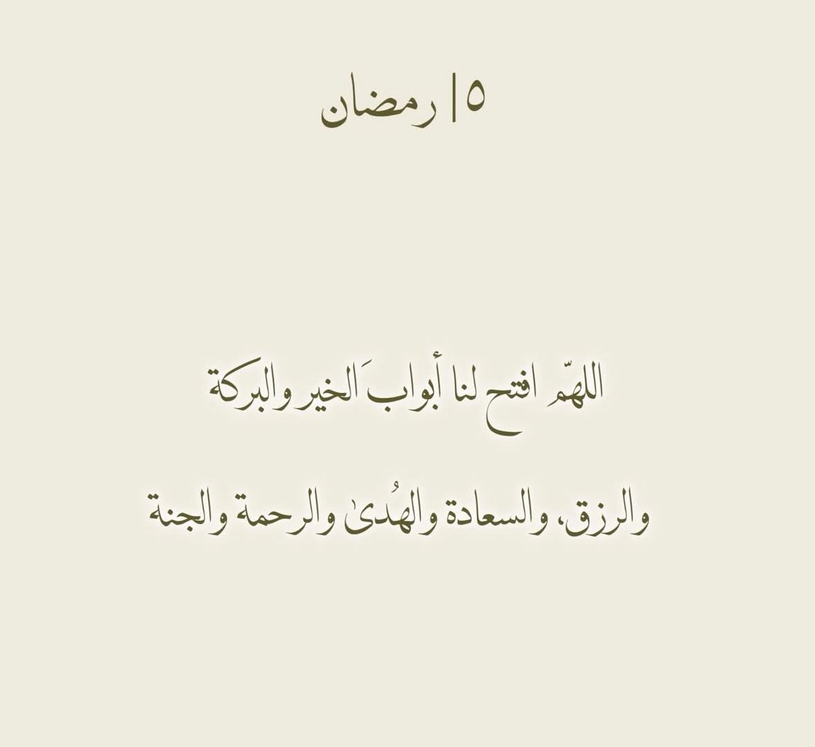 Salman Mousa tweet media