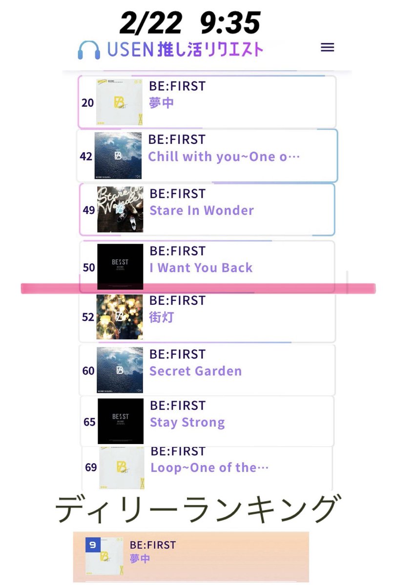 ゆん♡オーダーstop中ページ