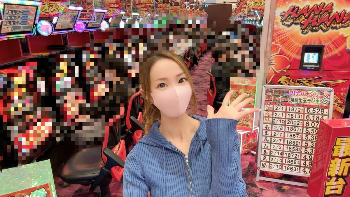 まなみん♡ (@manamin8787) / Posts / X